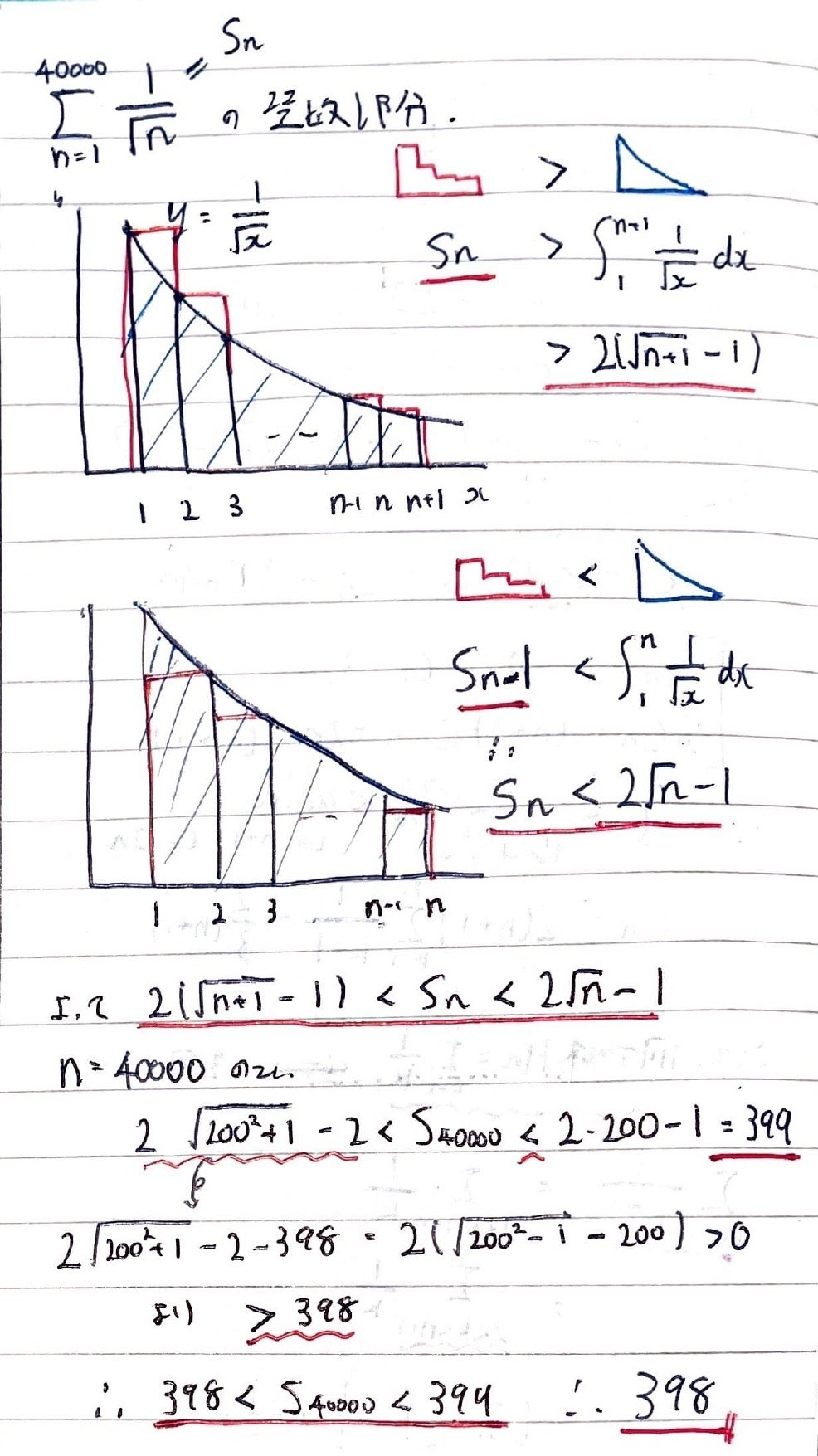 数学基礎講話　SEG出版　絶版　希少　高校生　整数　整式　複素数　漸化式　反転 数学基礎講話 SEG出版 絶版 希少 高校生 整数 整式 複素数 漸化