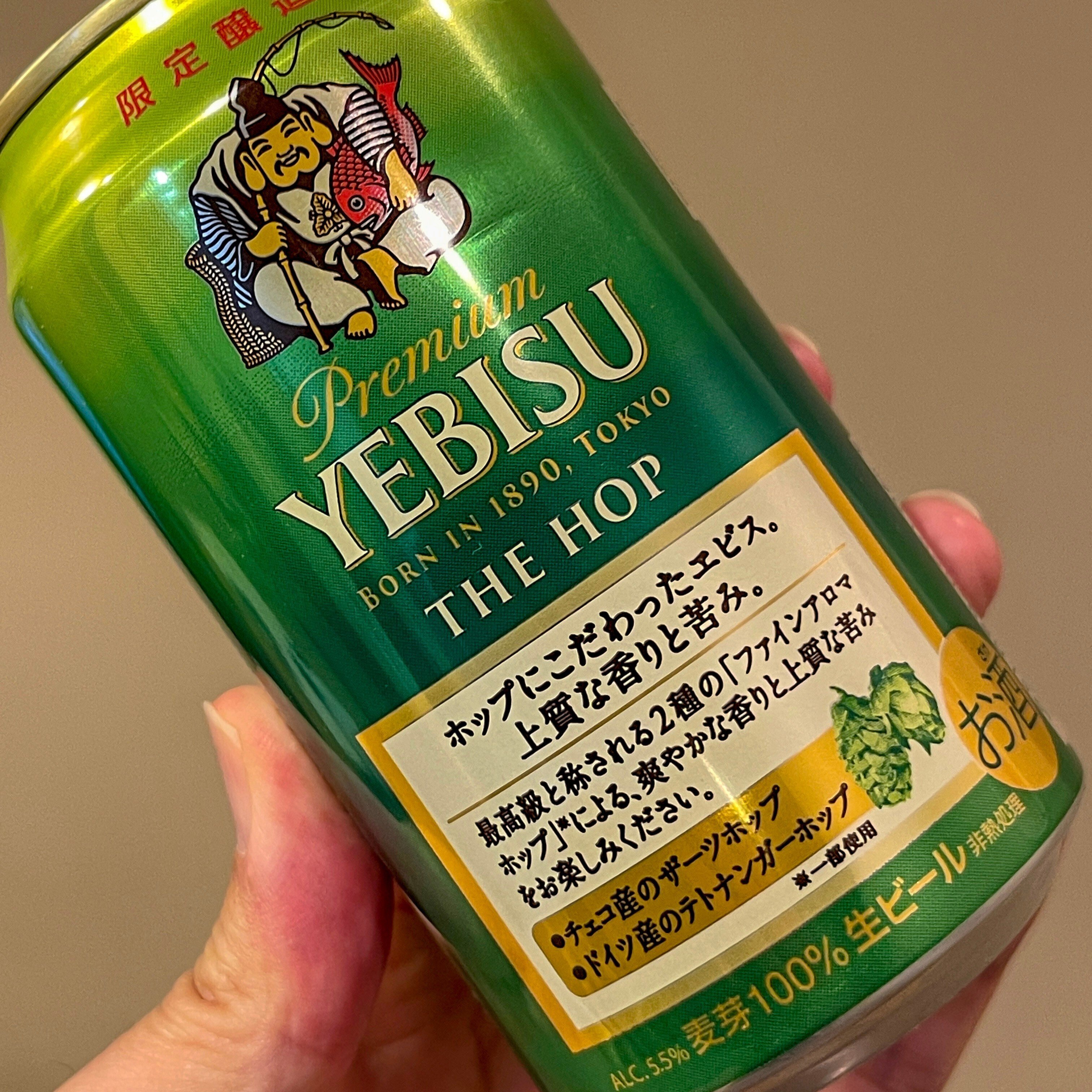 YEBISU BEER（エビスビール）の「YEBISU THE HOP（ヱビス ザ