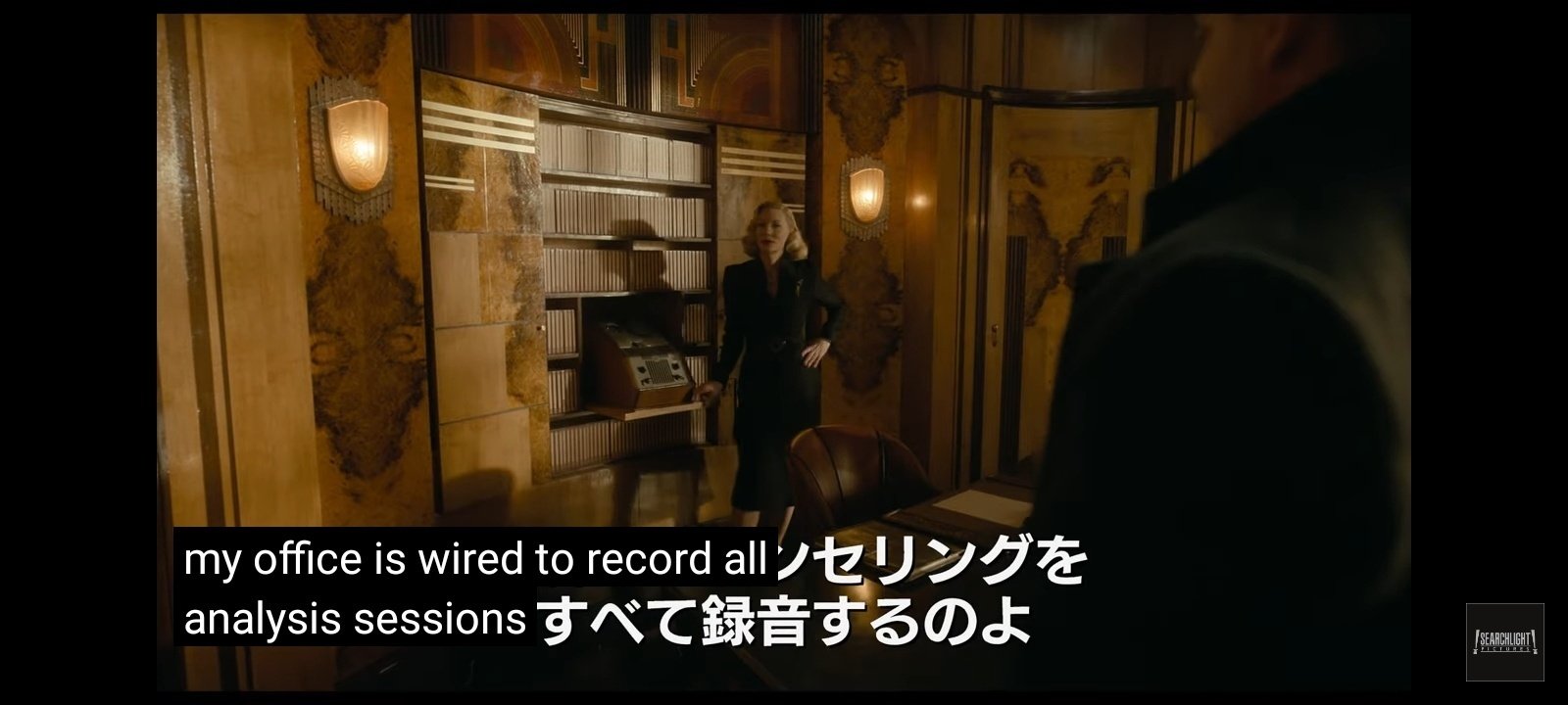 フロイトを三度殺すラブストーリー ~『ナイトメア・アリー』と フロイトを三度殺すラブストーリー ~『ナイトメア・アリー』と