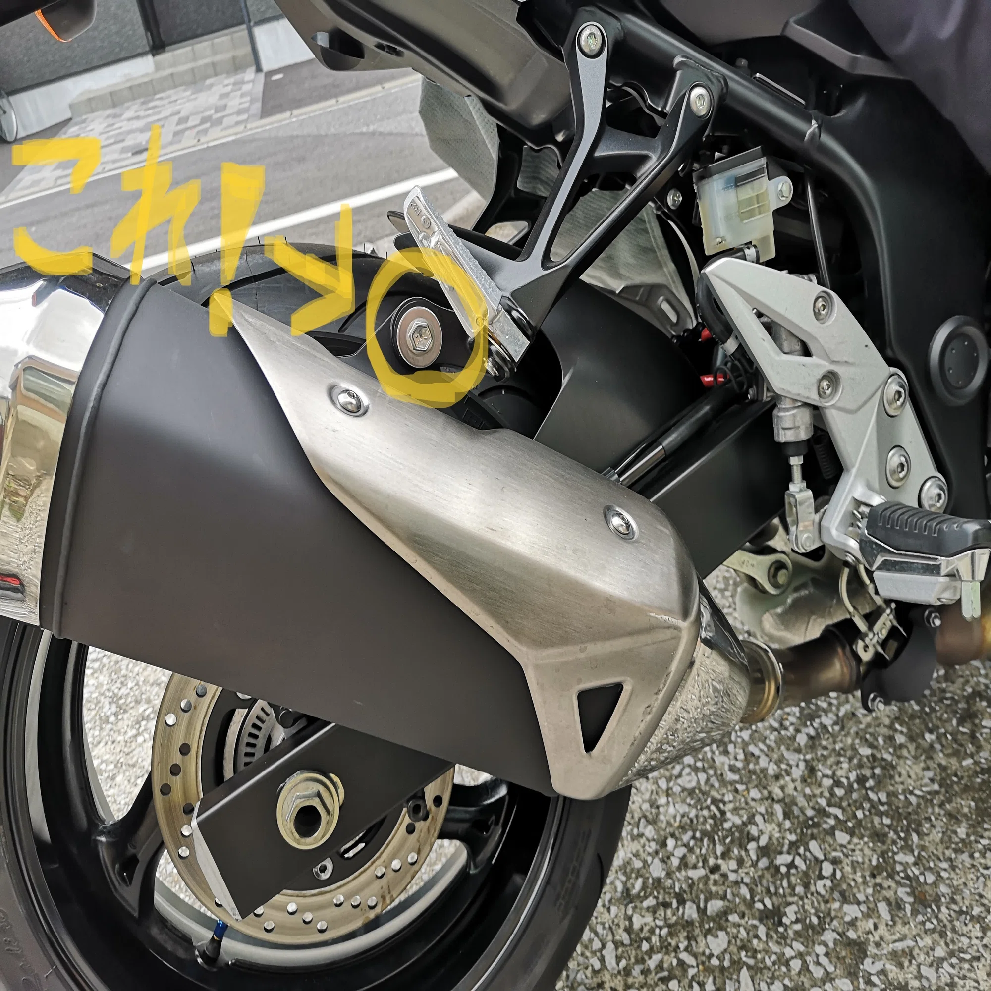 SUZUKI GSR750にヨシムラR-77Jサイクロンマフラーを付ける【カスタム記 