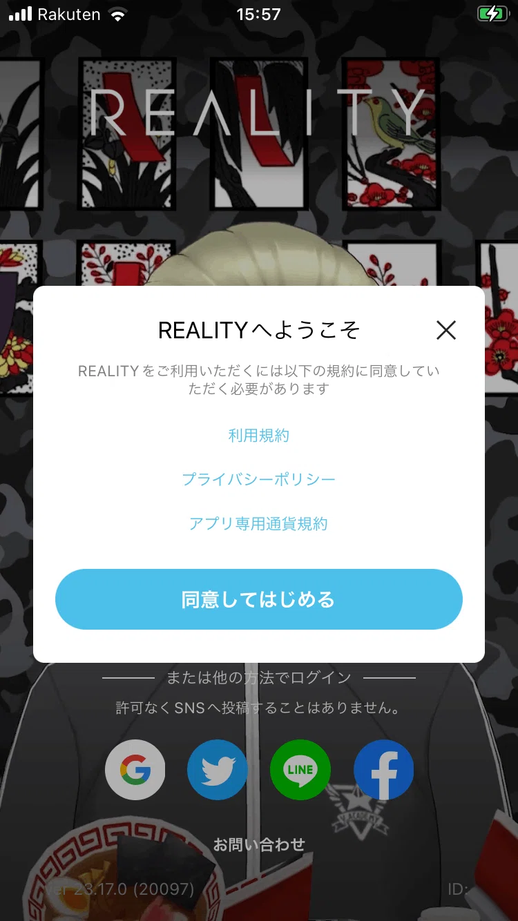 [cluster] How to use avatars created in REALITY on cluster｜大葉さん