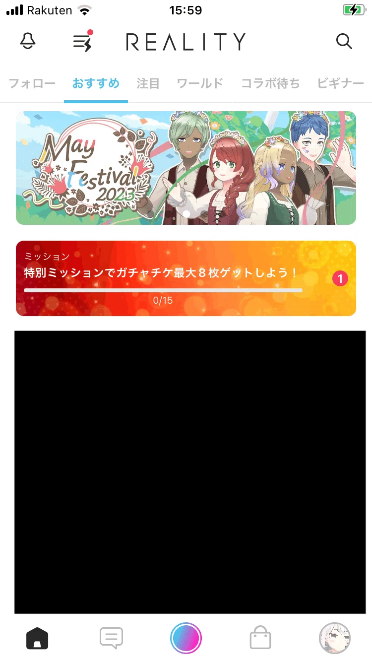 [cluster] How to use avatars created in REALITY on cluster｜大葉さん