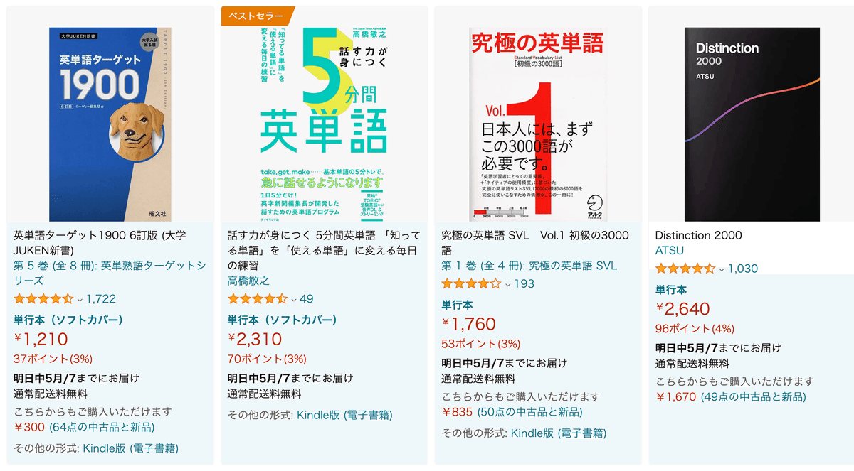 教科書を使った英語力を高める授業のあり方【全6巻】E165-S 教科書を使った英語力を高める授業のあり方～より効果的な授業
