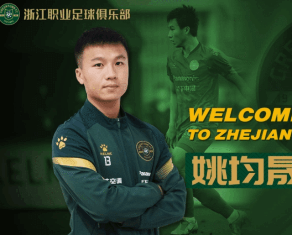 ◼️2023ACL出場チーム紹介 浙江FC｜ZZ