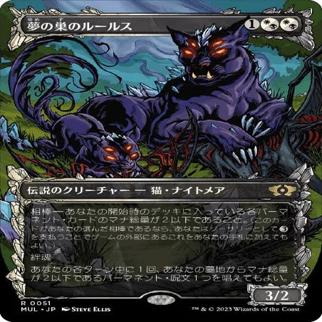 ShowcaseQualifier優勝したLO使いが本気で書いたモダン青黒LOデッキ