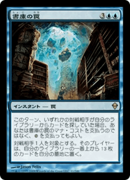 ShowcaseQualifier優勝したLO使いが本気で書いたモダン青黒LO