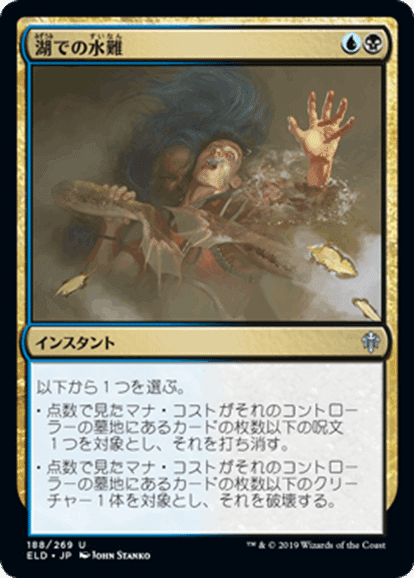 ShowcaseQualifier優勝したLO使いが本気で書いたモダン青黒LOデッキガイド～2023年5月～｜赤サブのティボルト