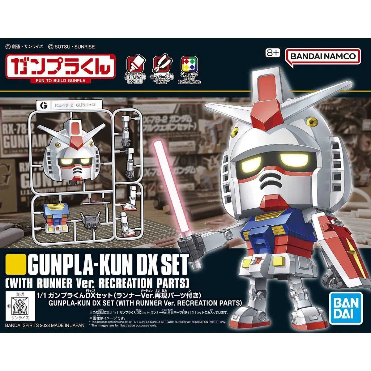 BANDAI - ライ麦　です。 LIMEX(ライメックス)なんか大きらい｜フルーティなずんだ餅
