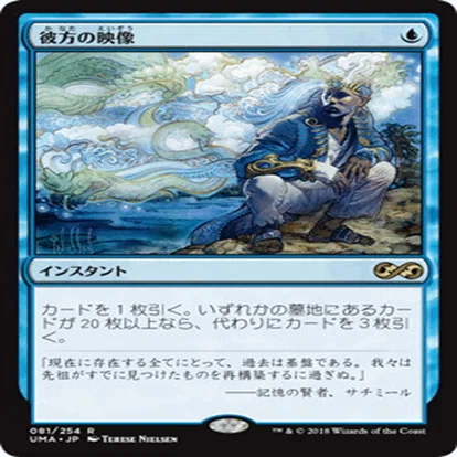 MTG 青黒LO デッキ＆サイドボード 最終値下げ！ ShowcaseQualifier優勝したLO使いが本気で書いたモダン青黒LOデッキ