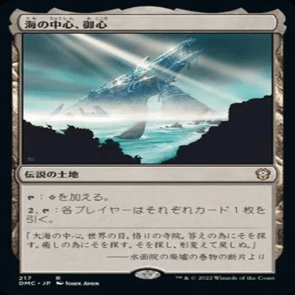ShowcaseQualifier優勝したLO使いが本気で書いたモダン青黒LOデッキ