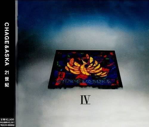 CHAGE and ASKA CD album DVD 3枚セット チャゲアス - メルカリ