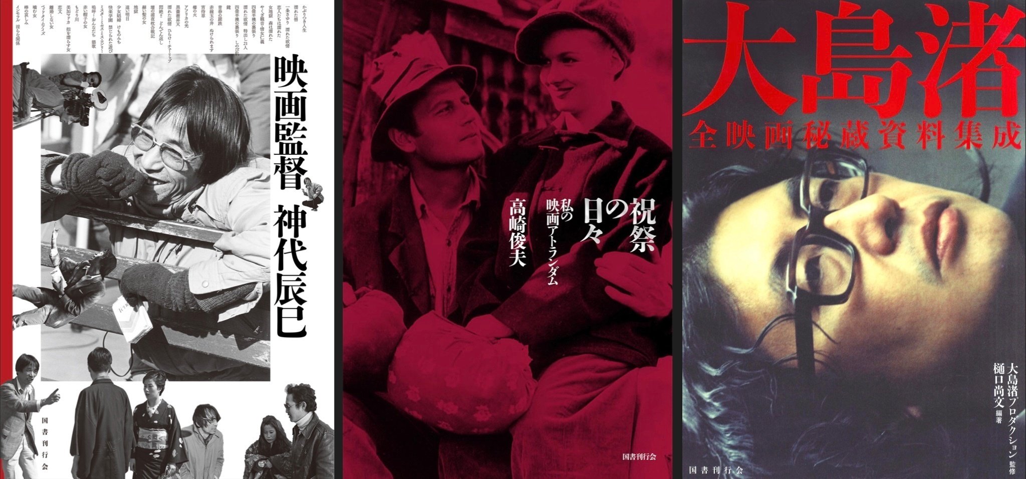 ロスト・イン・アメリカ   青山真治 阿部和重 黒沢清 ロスト・イン・アメリカ』｜感想・レビュー - 読書メーター