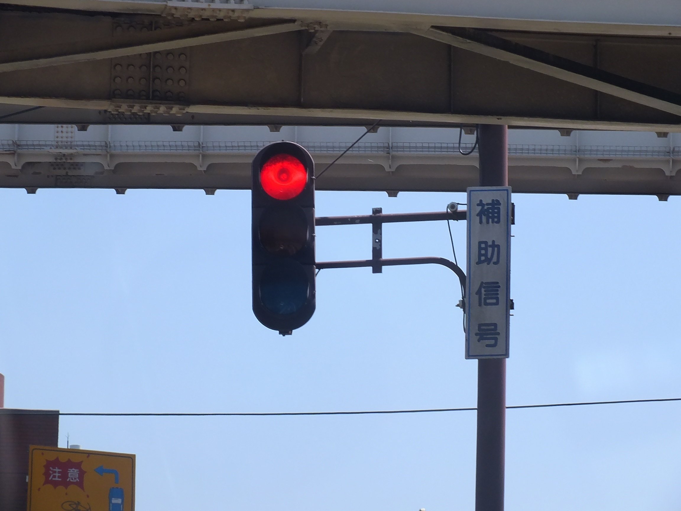 信号電材厚型ブツブツレンズ250㎜自転車専用灯器と多眼レンズ豪雪型縦