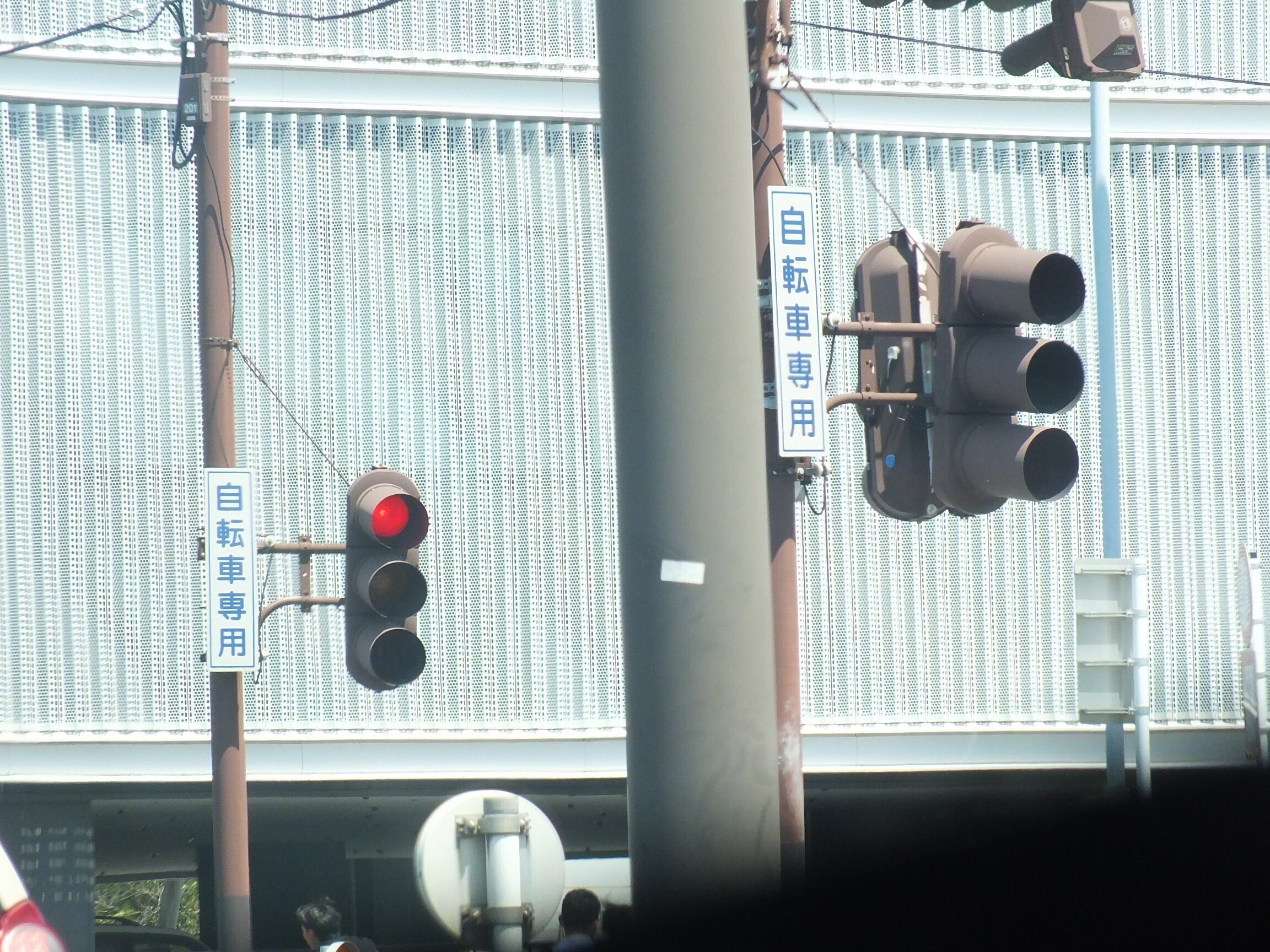 信号電材厚型ブツブツレンズ250㎜自転車専用灯器と多眼レンズ豪雪型縦