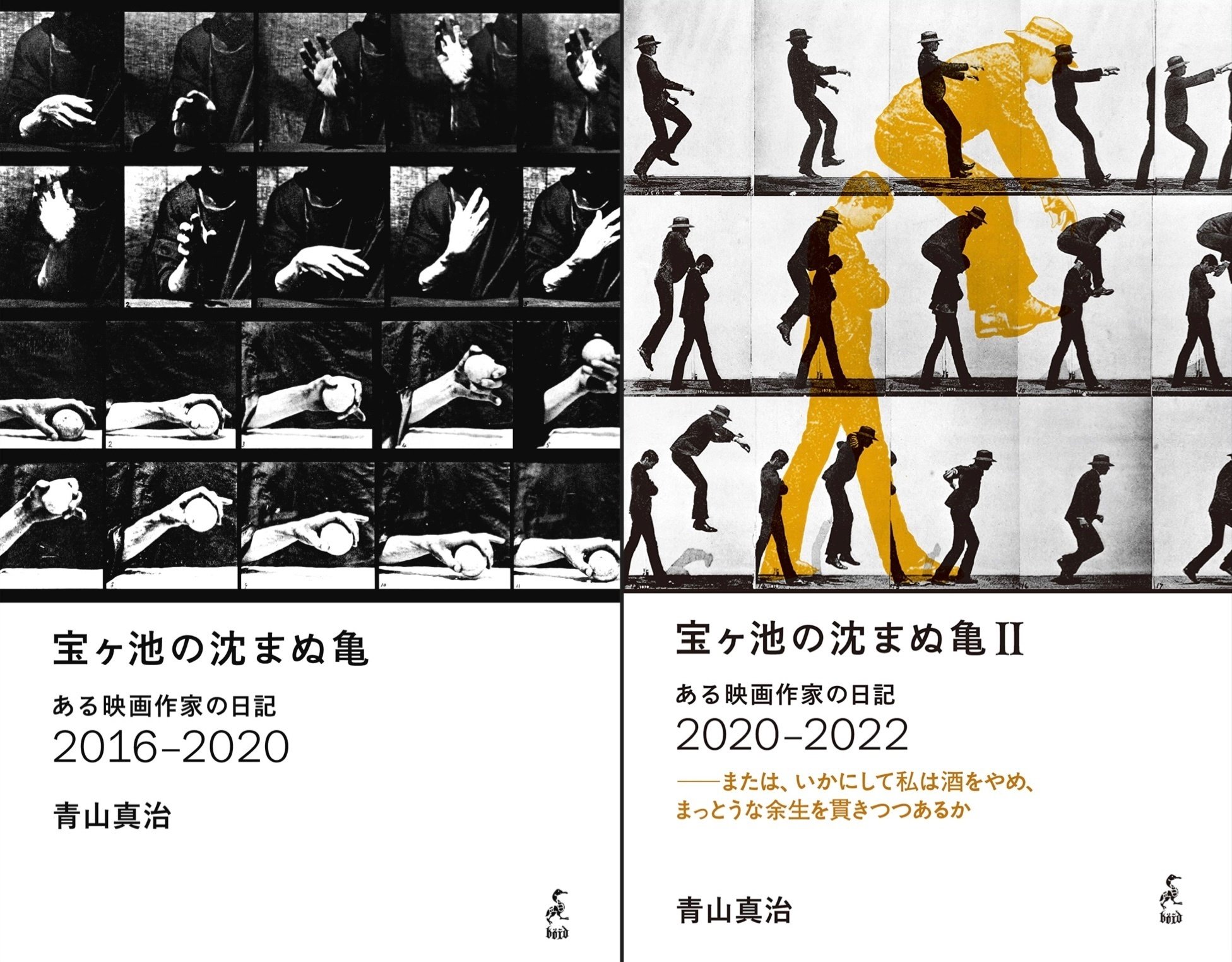 2022年 映画本回顧放談｜髙橋佑弥 【追悼青山真治監督】「ロスト・