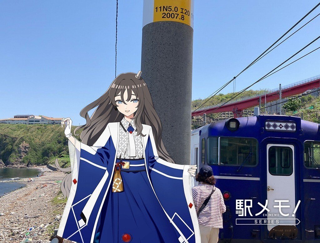 駅メモ攻略記】青海川しゅかと巡る！越乃Shu＊Kura沿線の旅！｜STACK