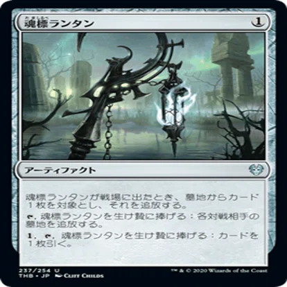 MTG 青黒LO デッキ＆サイドボード 最終値下げ！ ShowcaseQualifier優勝したLO使いが本気で書いたモダン青黒LOデッキ