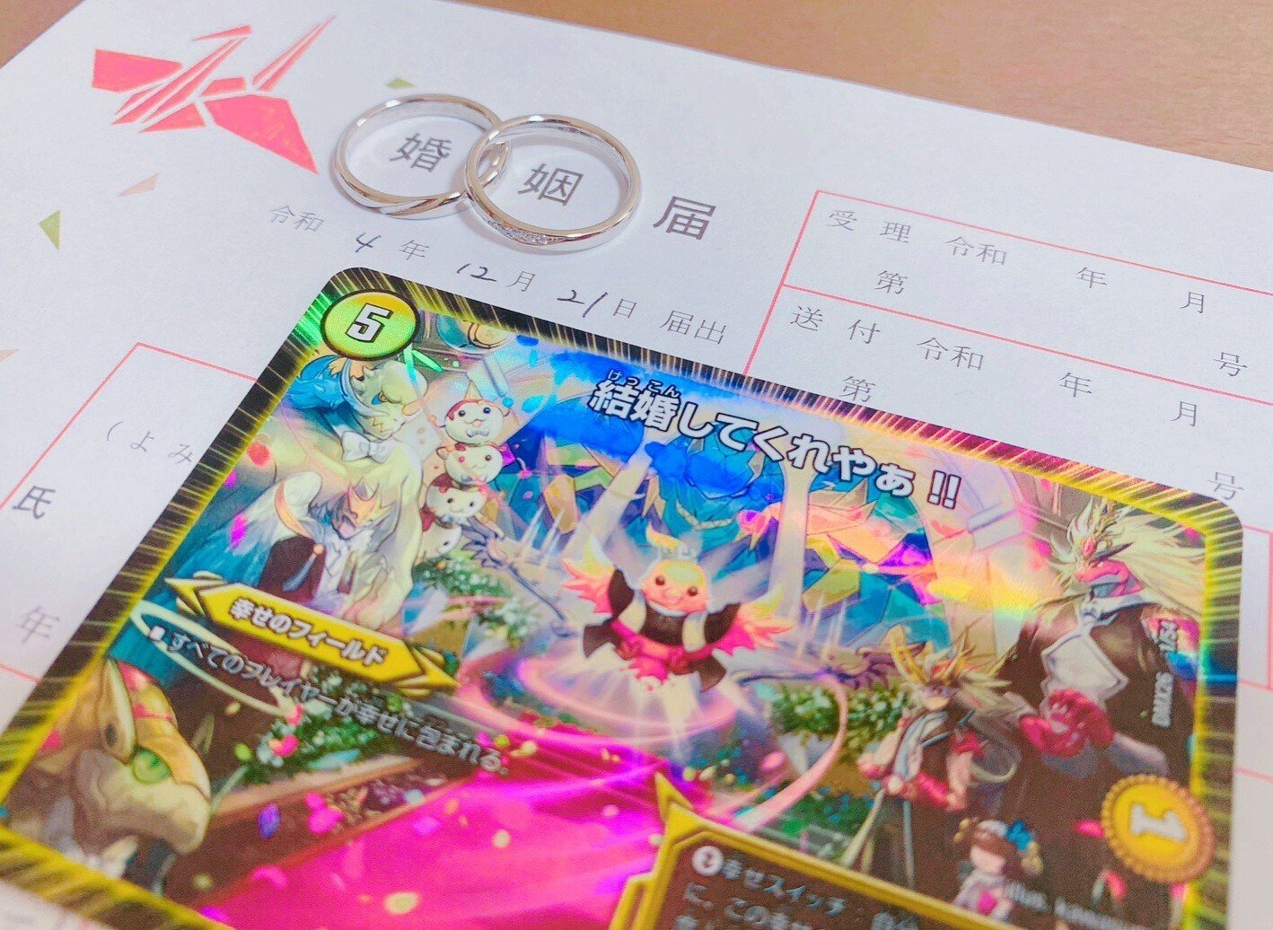 デュエマ】求婚ループして結婚した話【結婚してくれやぁ！！】｜青磁