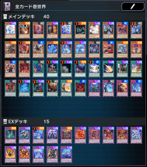 ハイランダー烙印ティアラメンツ(MD)|706ユーロ ハイランダー烙印ティアラメンツ(MD)|706ユーロ