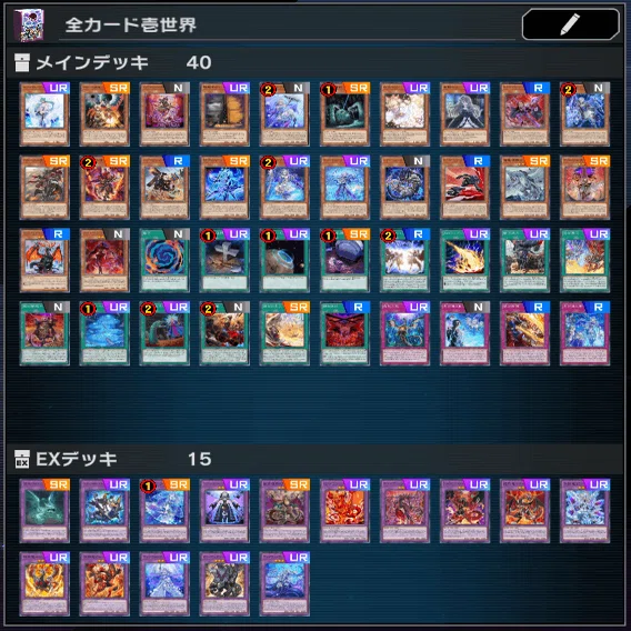 ハイランダー烙印ティアラメンツ（MD)｜706ユーロ