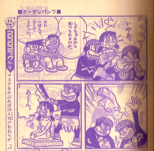 しずかちゃん　ｓｅｘ 