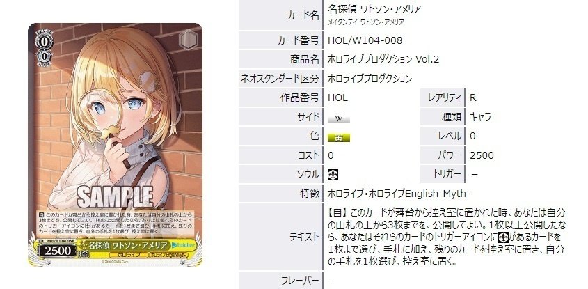 ホロライブ 門スタンバイぐら デッキ ヴァイス ホロライブ 門スタンバイぐら デッキ ヴァイス ヴァイスシュヴァルツ