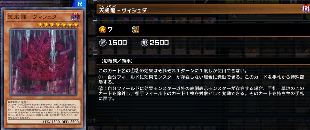 天威 デッキパーツ 遊戯王 【公式通販】