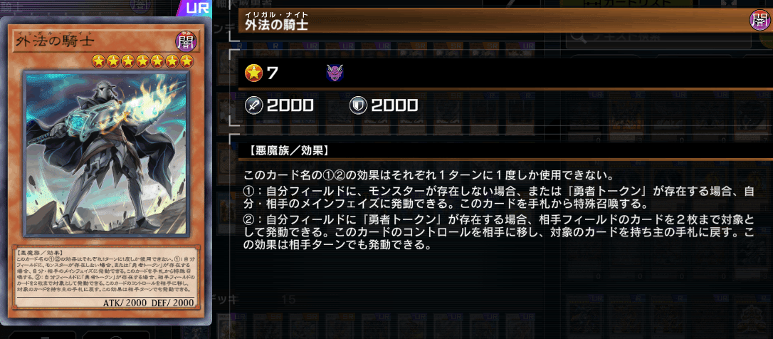 Season17】ダイヤ1 天威勇者【遊戯王マスターデュエル】｜Freedume