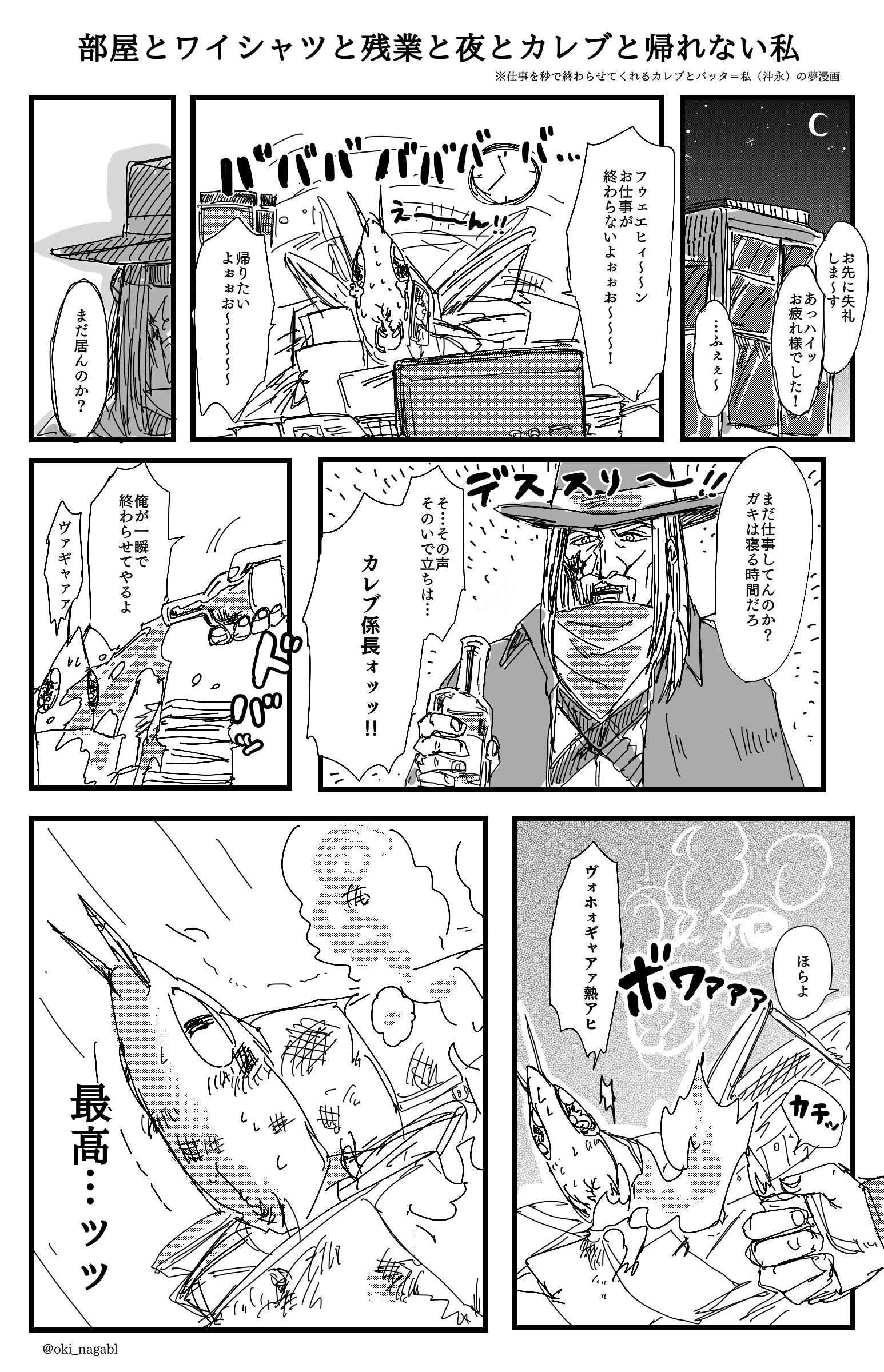 画像29