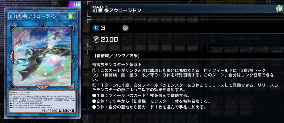 Season17】ダイヤ1 天威勇者【遊戯王マスターデュエル】｜Freedume