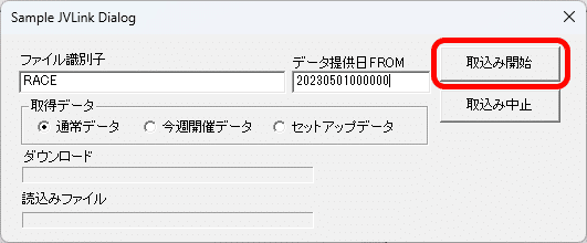 DIY競馬プログラミング　IPAT DLL編 DIY競馬プログラミング JRA－VAN Data La / 吉田