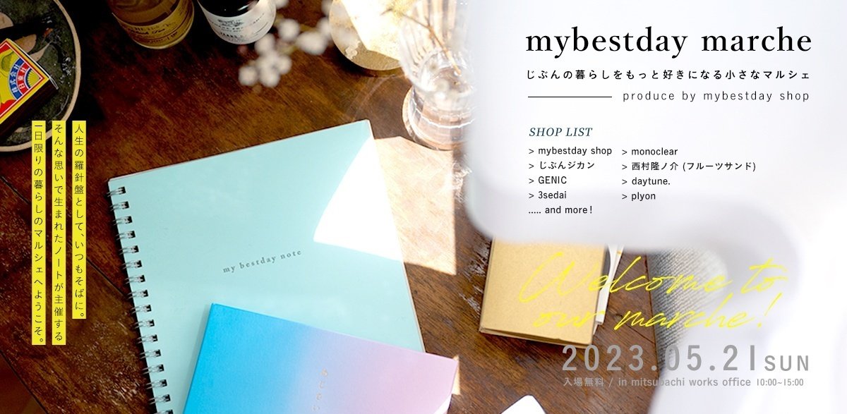 マルシェ　✴︎✴︎17日発送不可✴︎✴︎様 リクエスト 6点 まとめ商品 lucky・即購入不可・商品説明必読！様 リクエスト 3点 まとめ