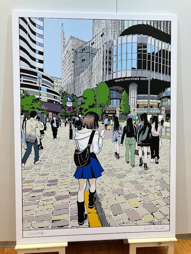 江口寿史 複製画 「日比谷仲通り」 サイン入り 江口寿史先生の目に映る「日比谷仲通り」はこんなふう。すてき！｜多利