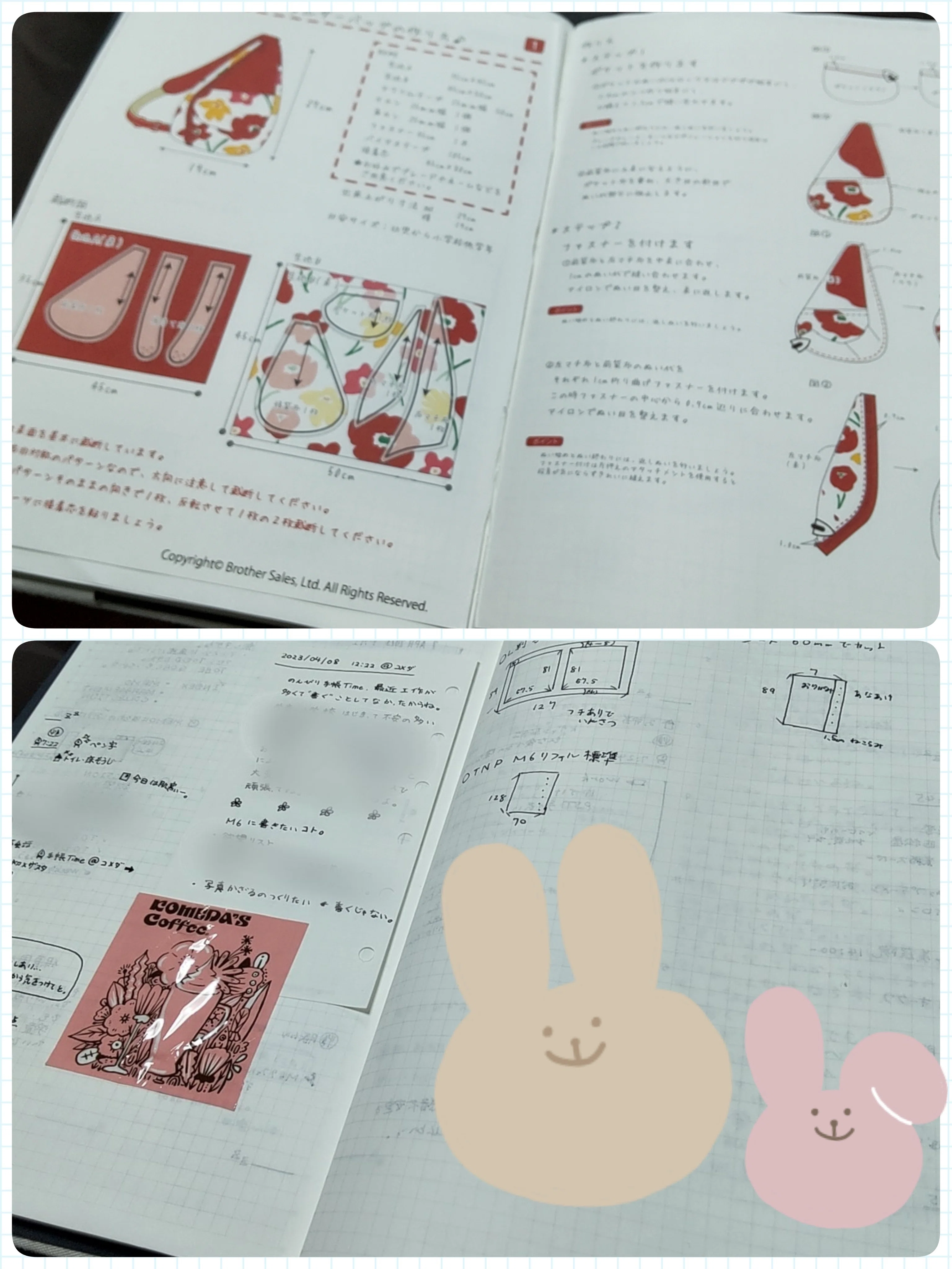 4月〜5月のライフログノート。｜うさみかん🍊ワーママの手帳垢