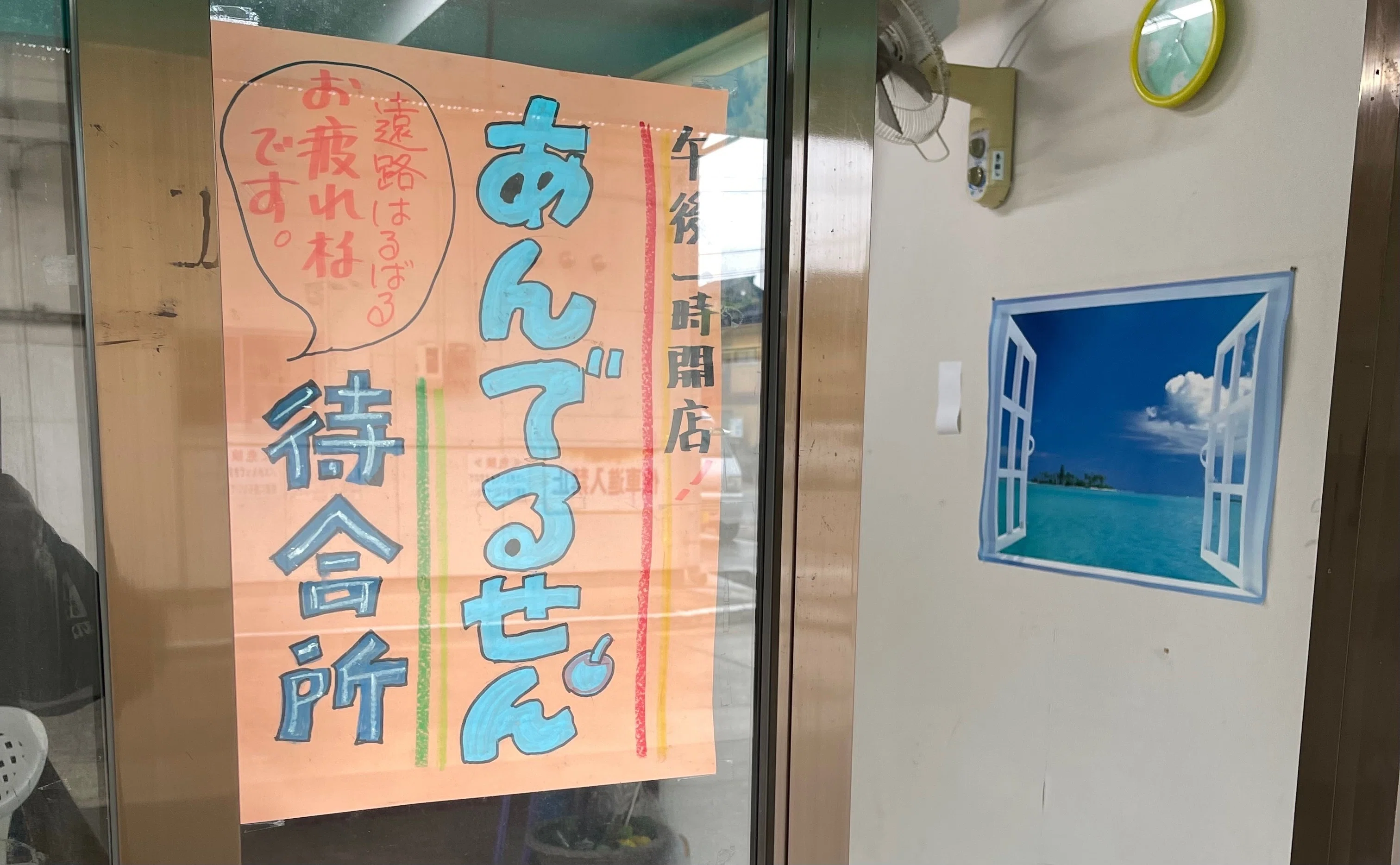 長崎の4次元マジック『あんでるせん』に行ってみたらマジで異次元すぎ