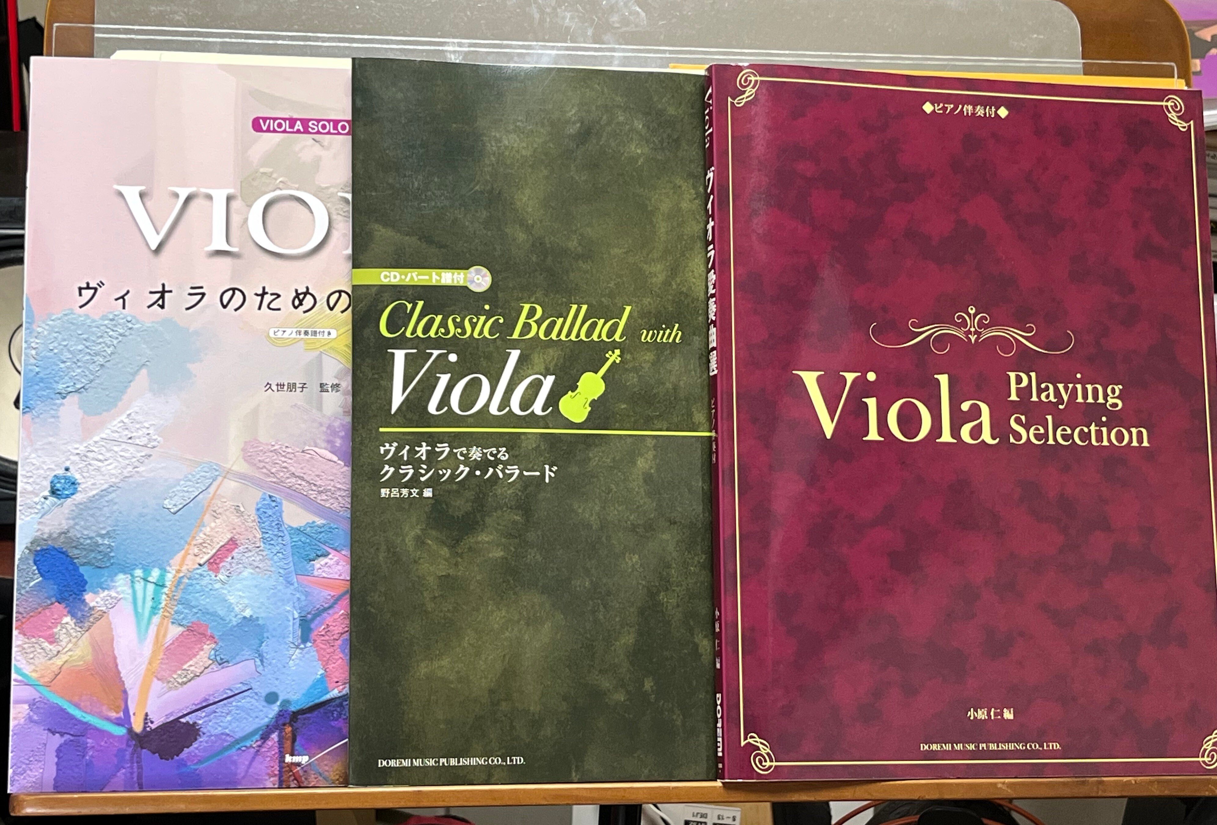 ヴィオラの曲集を買ってきた｜Ralatalk