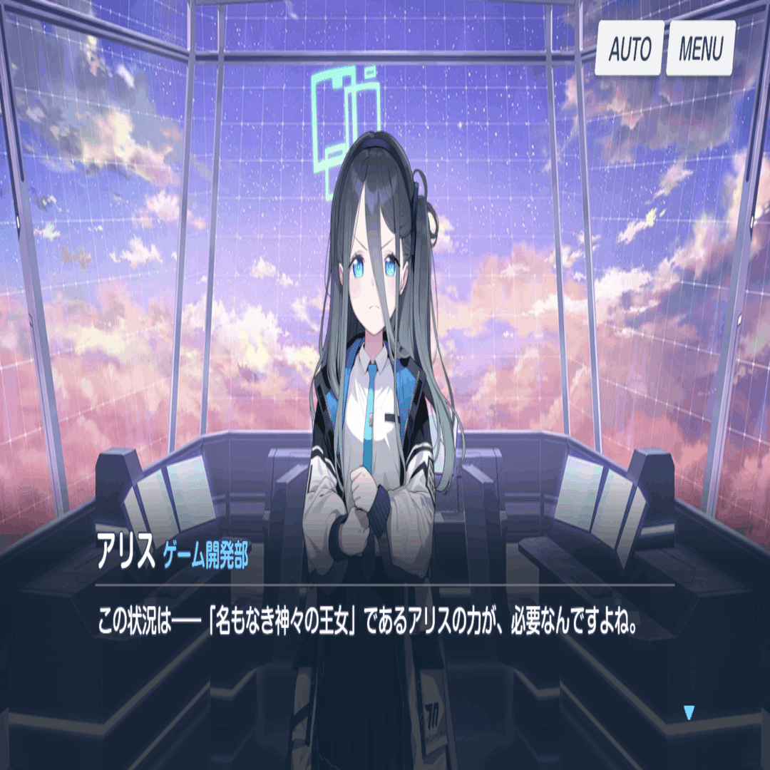 責任を負う者、愛し続ける者(2/2)——最終編3章・感想【ブルーアーカイブ