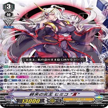Pスタン】神器ヒミコ｜exo_gladius