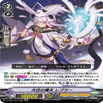 Pスタン】神器ヒミコ｜exo_gladius