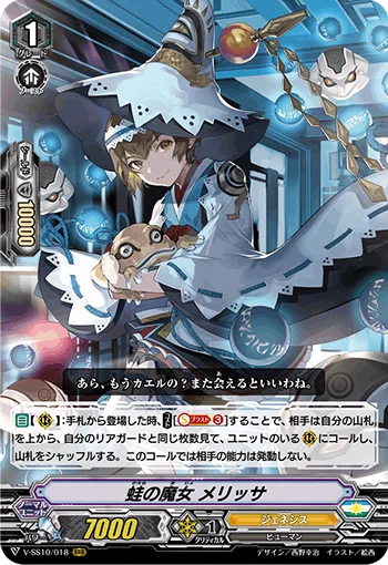 Pスタン】神器ヒミコ|exo_gladius Pスタン】神器ヒミコ|exo_gladius