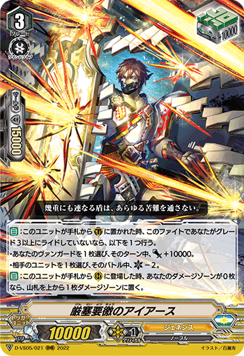 Pスタン】神器ヒミコ|exo_gladius Pスタン】神器ヒミコ|exo_gladius