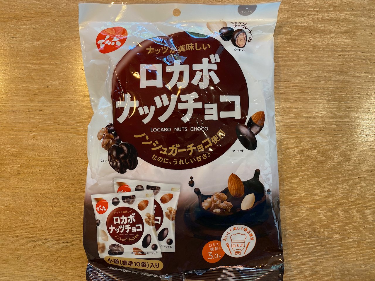 でん六 小袋ロカボナッツチョコ１４６ｇ ×16 【全国送料無料】(沖縄・離島は別途) ◇でん六 小袋ロカボナッツチョコ 146g 【8個セット】 楽天市場