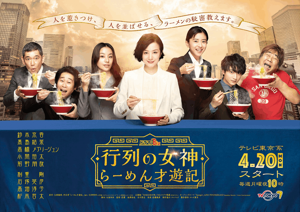 【中古】 ラーメン発見伝　その一杯の中にはドラマがある。/小学館/久部緑郎 Amazon.co.jp: ラーメン発見伝 25 (ビッグコミックス) : 久部