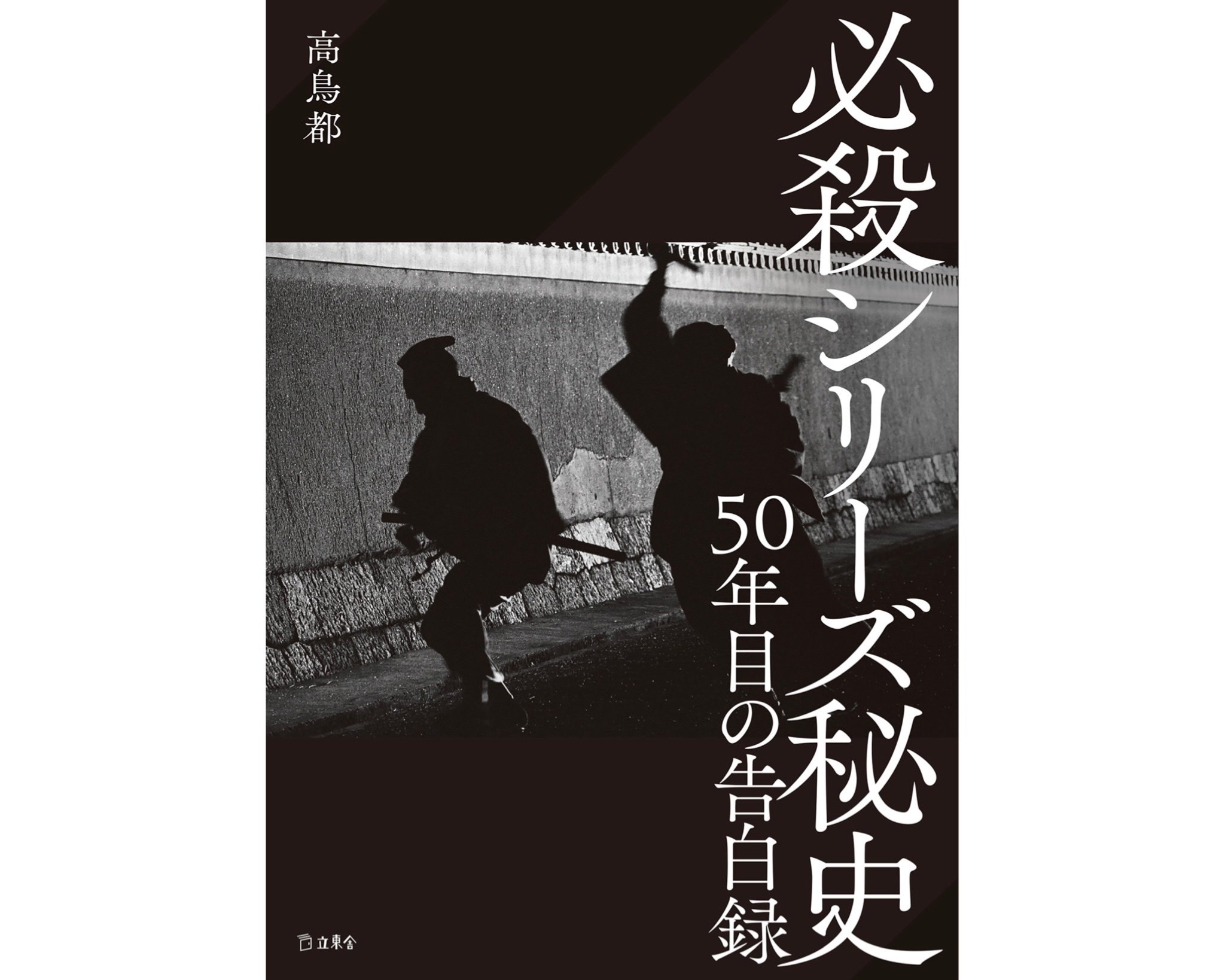 遠山清　油絵　洋画　ヴィンテージ　素敵な額縁！ 遠山清 油絵 洋画 ヴィンテージ 素敵な額縁！ （2022年 映画本