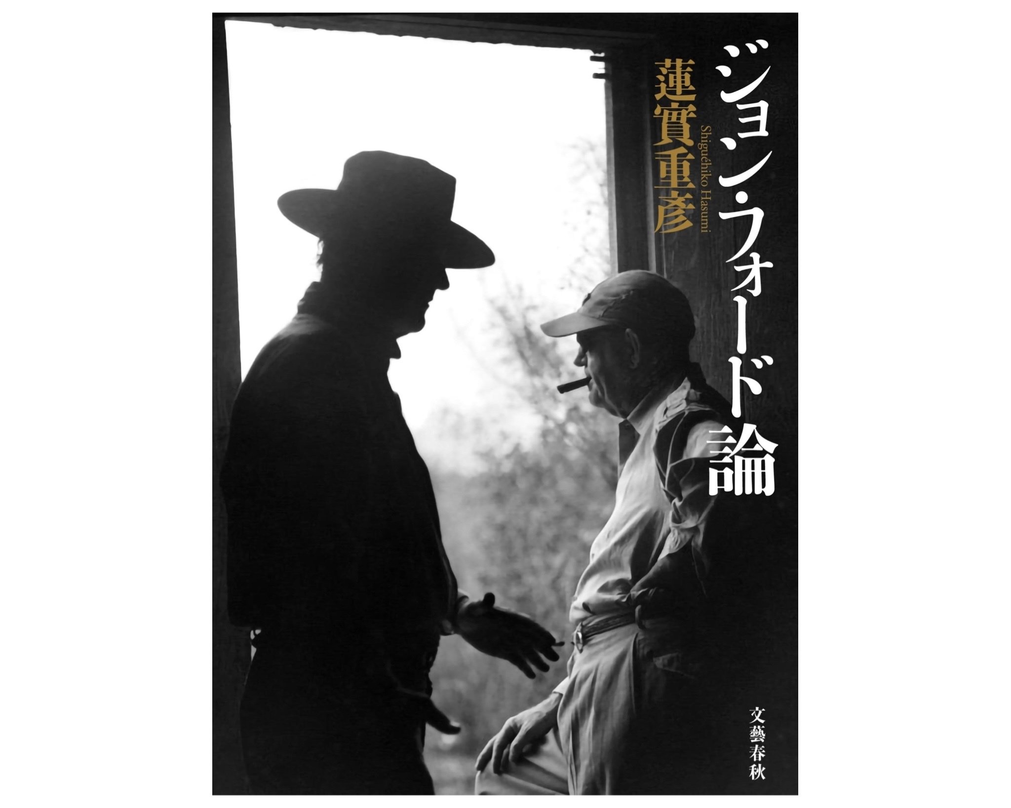 2022年 映画本回顧放談｜髙橋佑弥