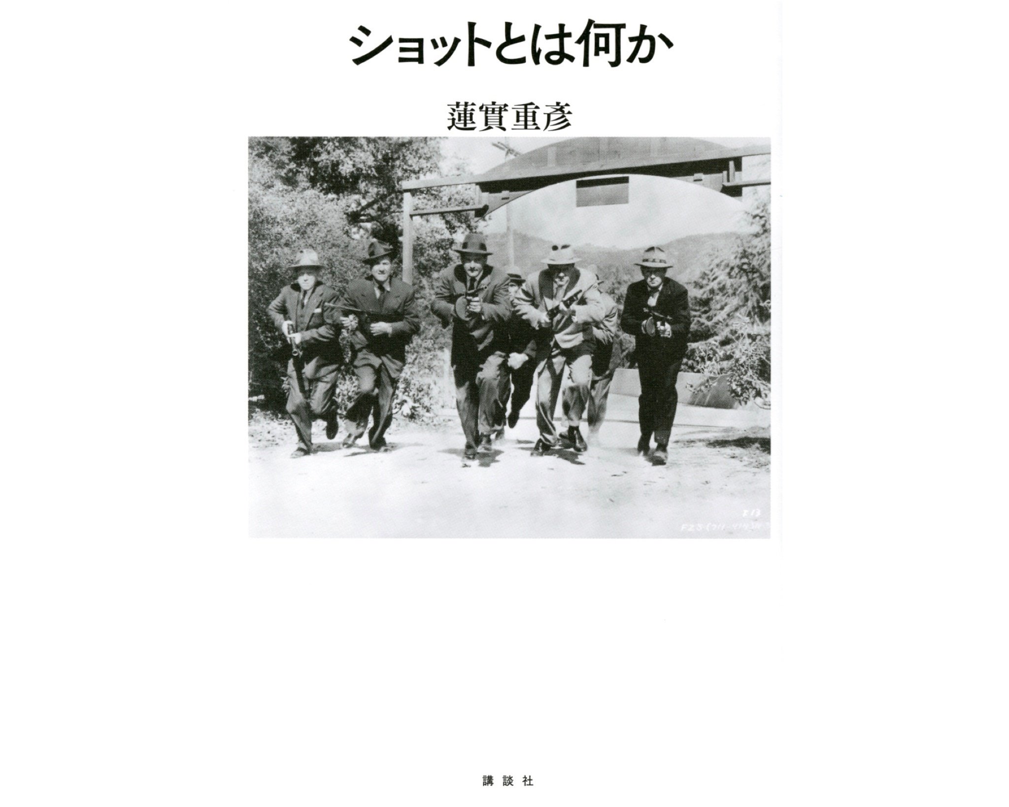 2022年 映画本回顧放談｜髙橋佑弥