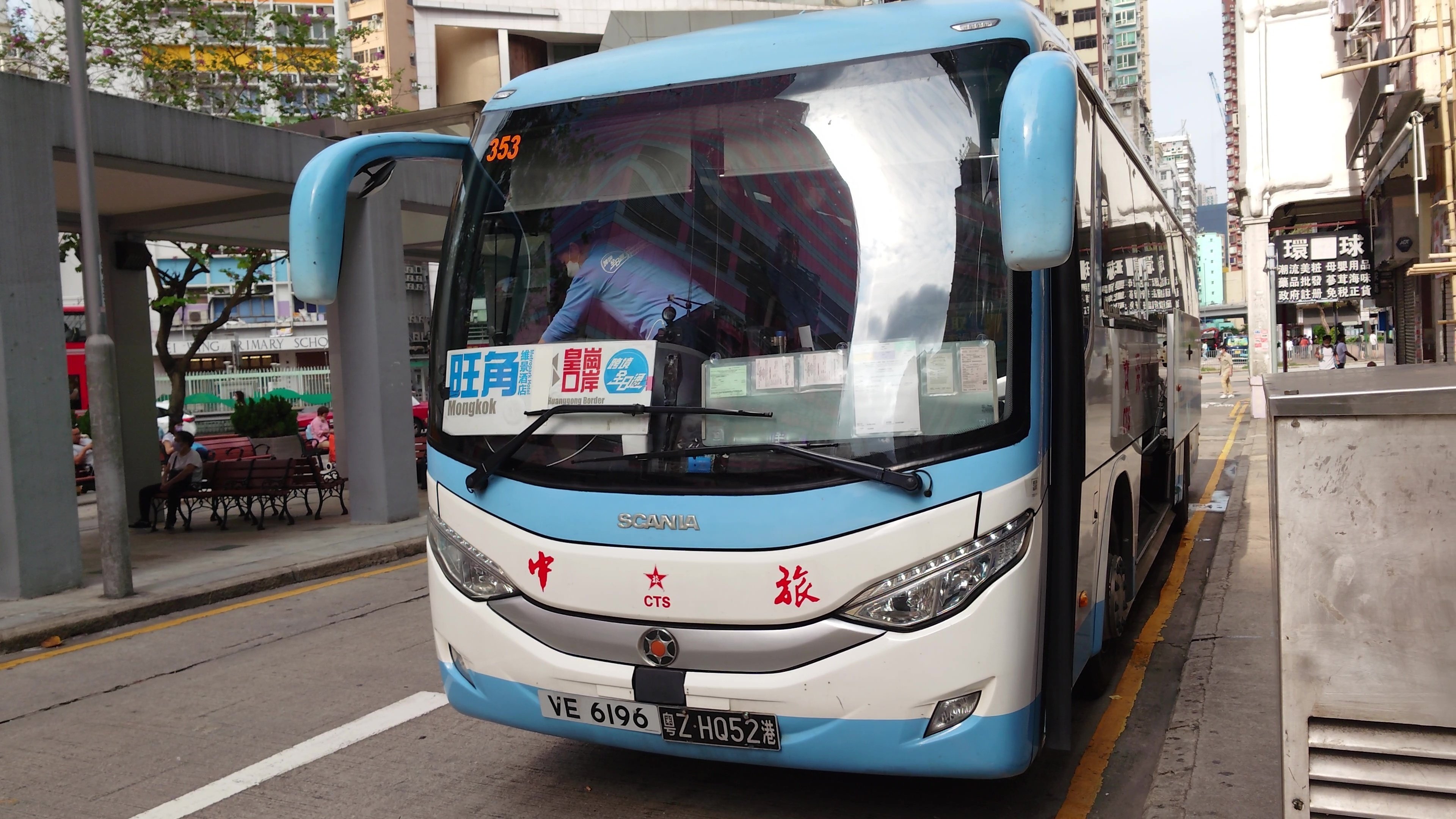 新品未開封　阿羅漢('86中国/香港) 香港エレクトロニクスショーを見てからvivo X200を触りに深セン日帰り