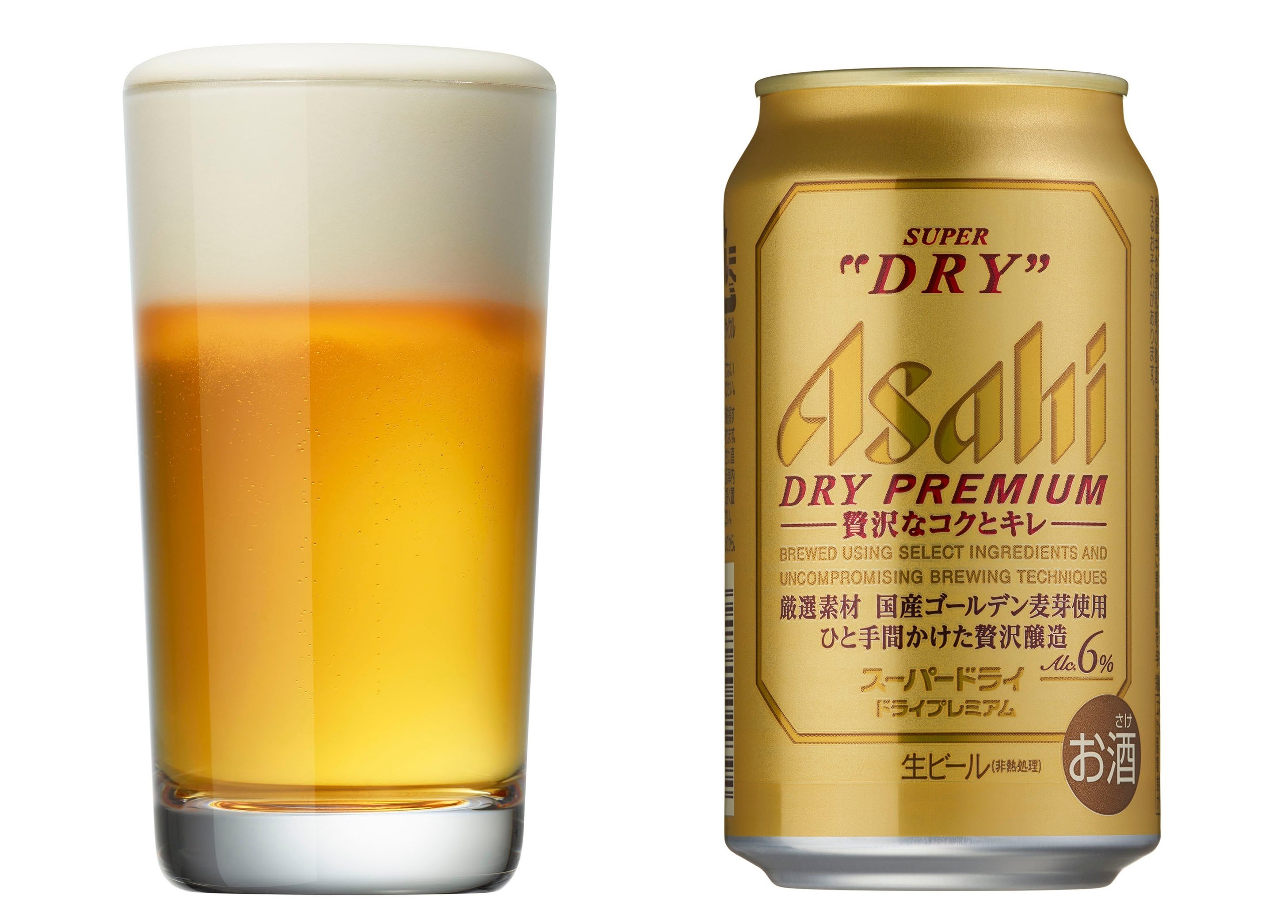 Japanese Beer