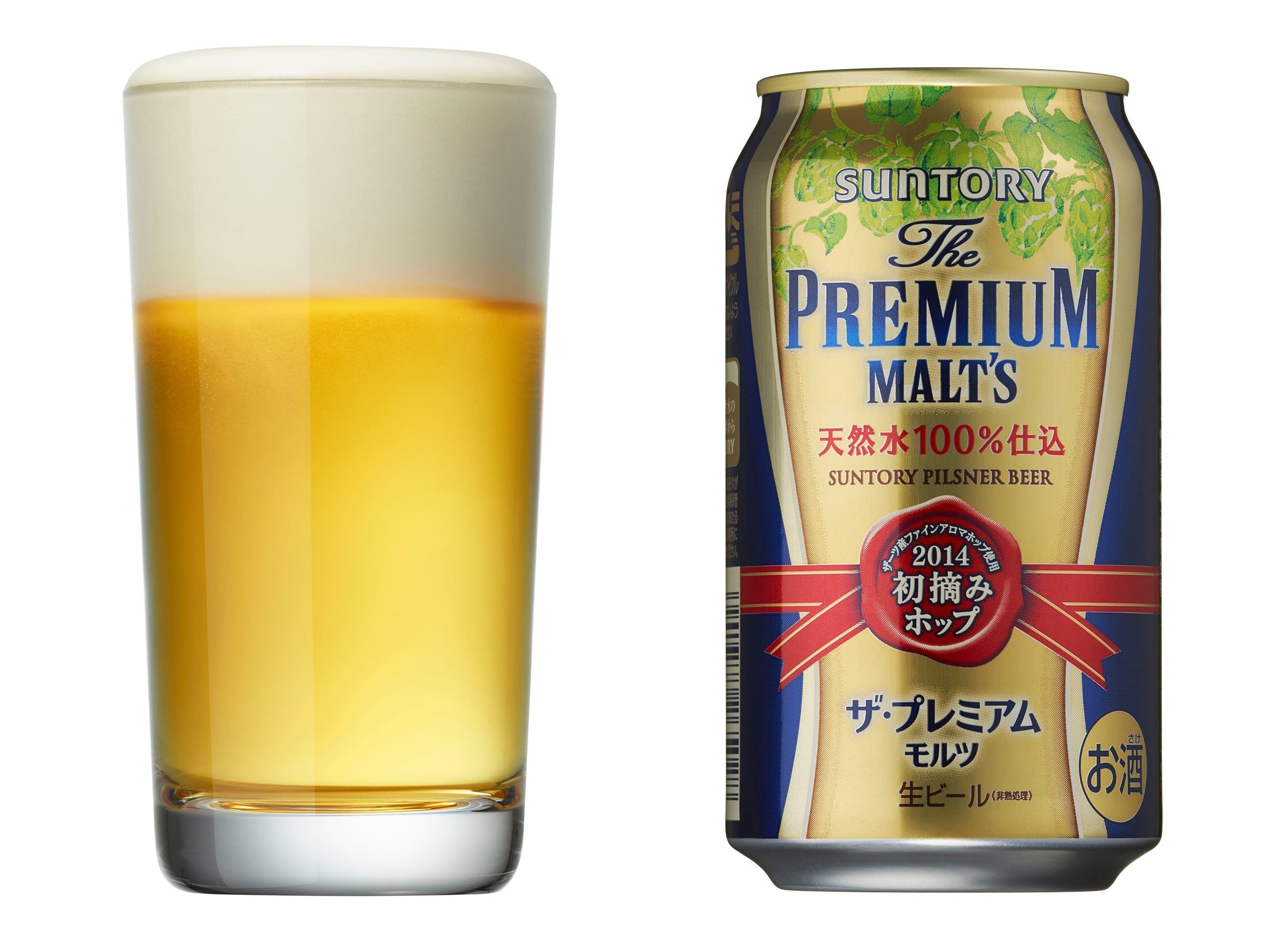Japanese Beer