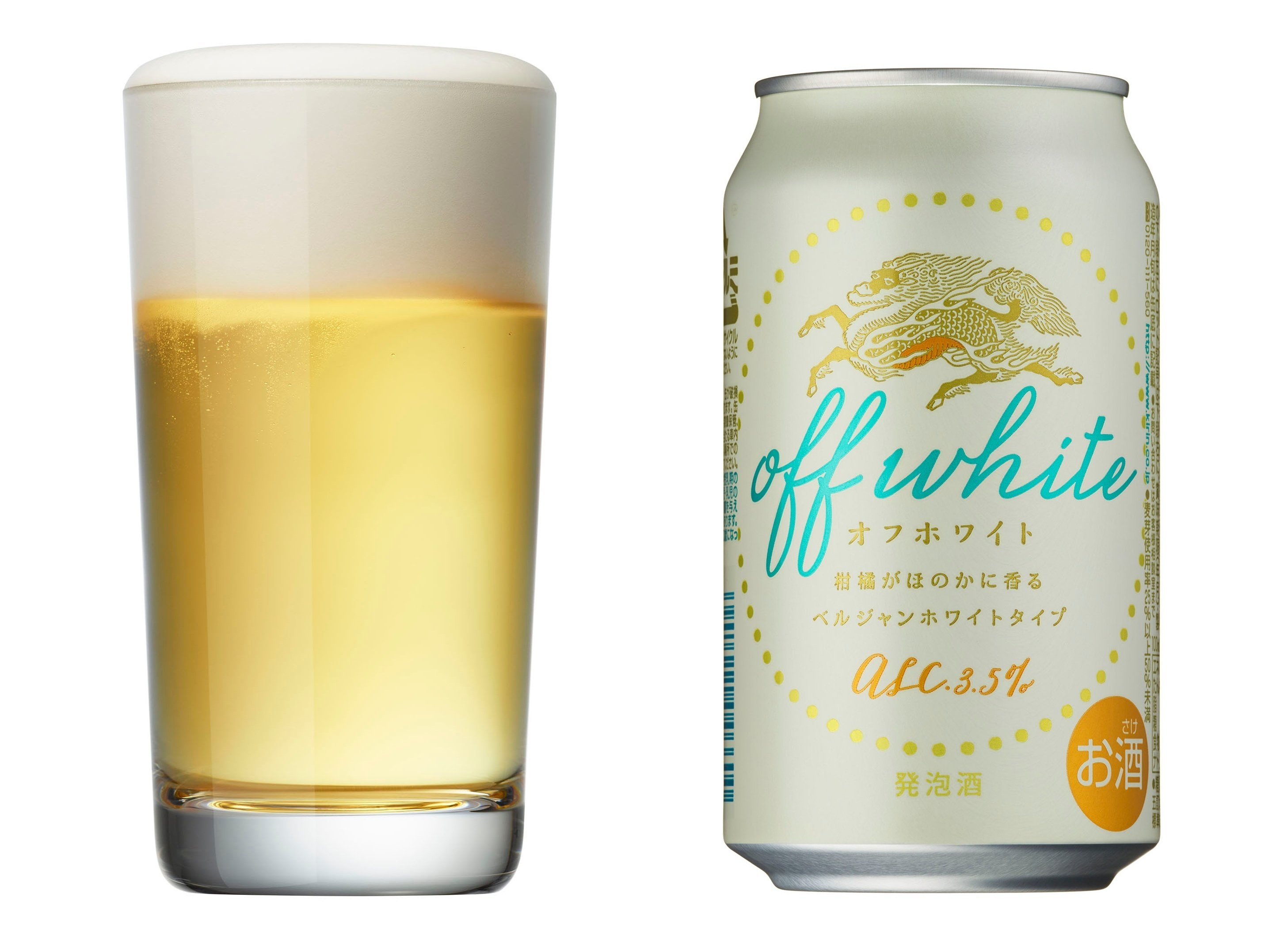 Japanese Beer